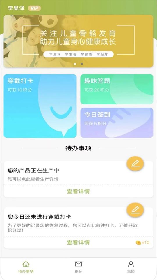 福音客户端下载_福音客户端app下载安卓最新版