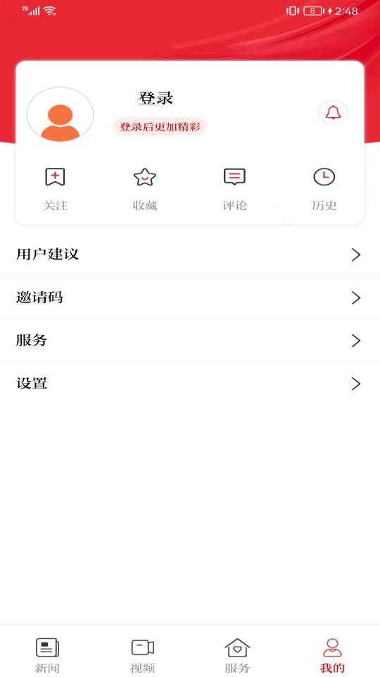 今日商丘下载_今日商丘app下载安卓最新版