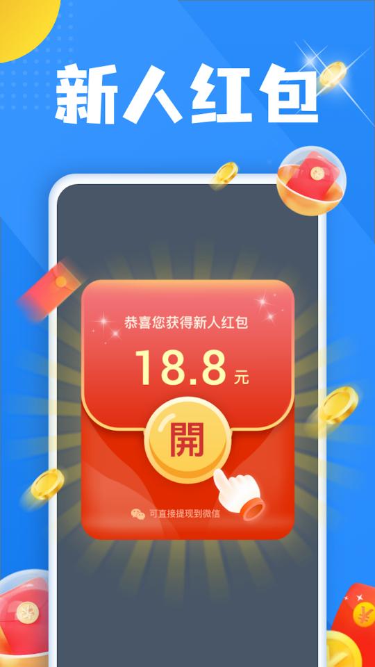 成语连连看下载_成语连连看app下载安卓最新版