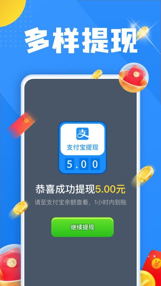 成语连连看下载_成语连连看app下载安卓最新版