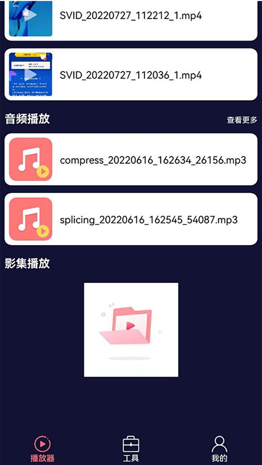 肥波影视播放器下载_肥波影视播放器app下载安卓最新版