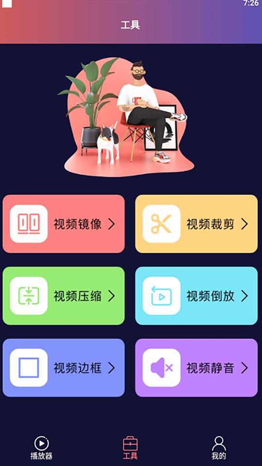 肥波影视播放器下载_肥波影视播放器app下载安卓最新版