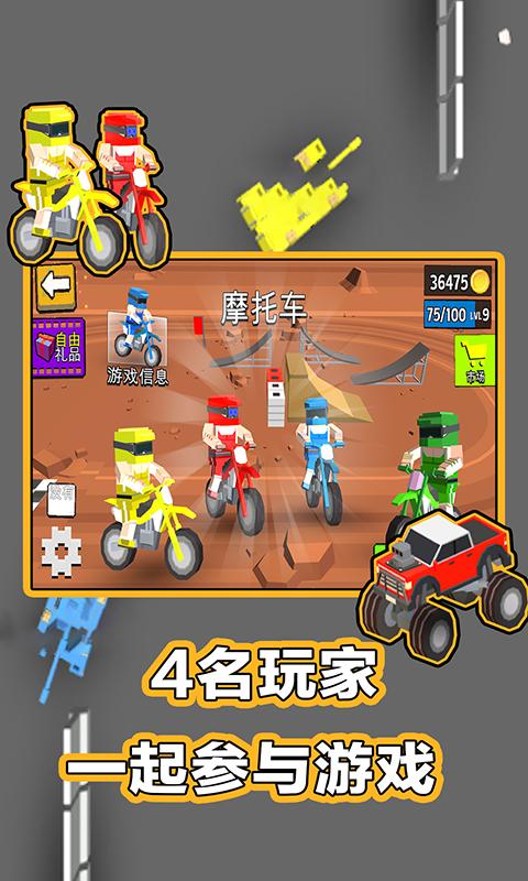 2人对决游戏下载_2人对决游戏app下载安卓最新版