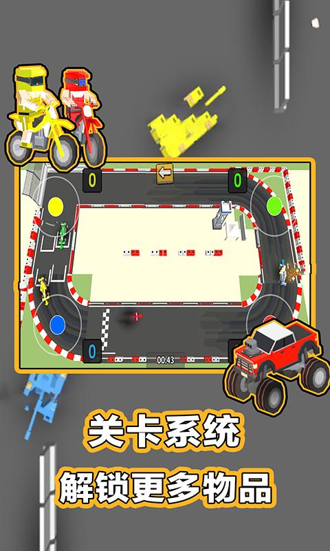 2人对决游戏下载_2人对决游戏app下载安卓最新版