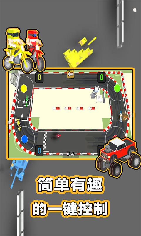 2人对决游戏下载_2人对决游戏app下载安卓最新版