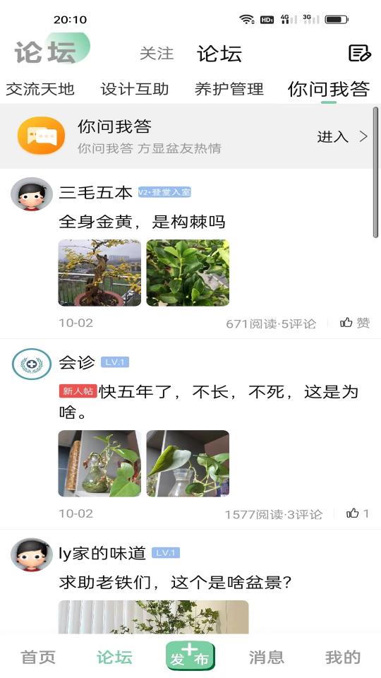 千盆下载_千盆app下载安卓最新版