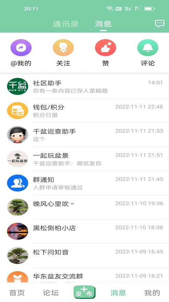 千盆下载_千盆app下载安卓最新版