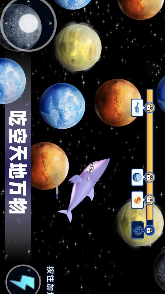 吃空地球下载_吃空地球app下载安卓最新版