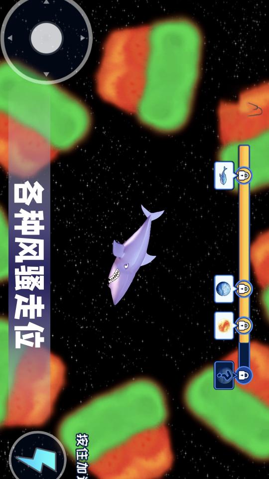 吃空地球下载_吃空地球app下载安卓最新版