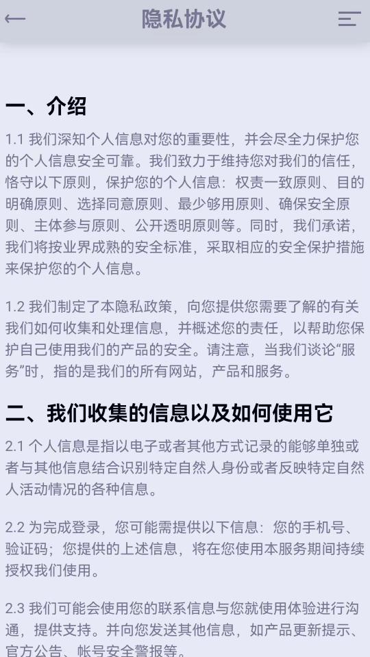 纸箱尺寸计算系统下载_纸箱尺寸计算系统app下载安卓最新版