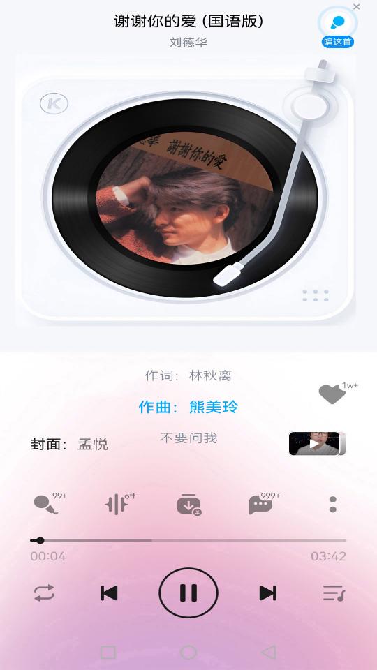 酷听经典音乐下载_酷听经典音乐app下载安卓最新版