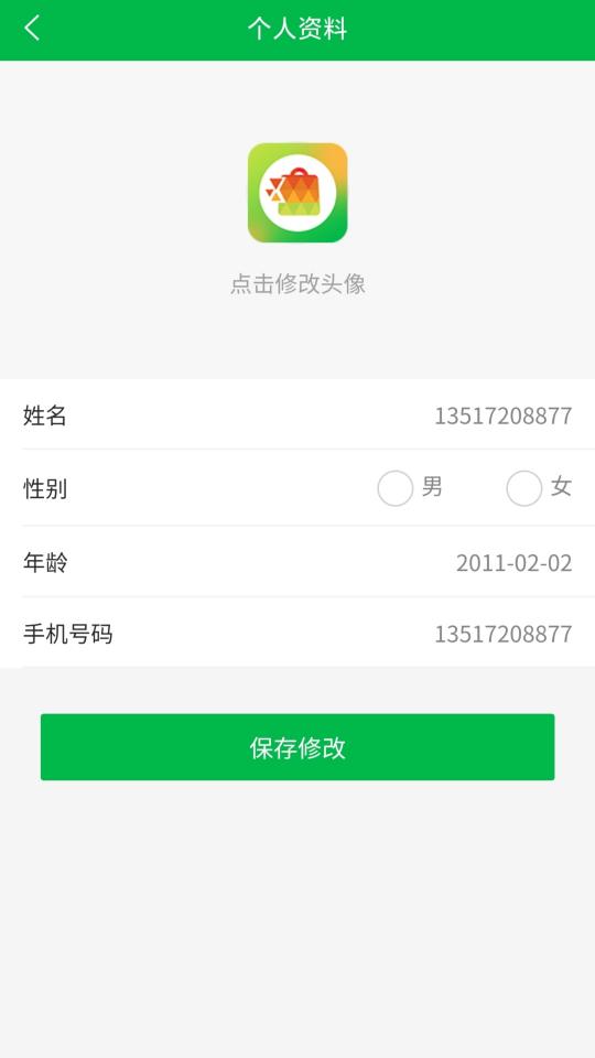 即刻优选下载_即刻优选app下载安卓最新版