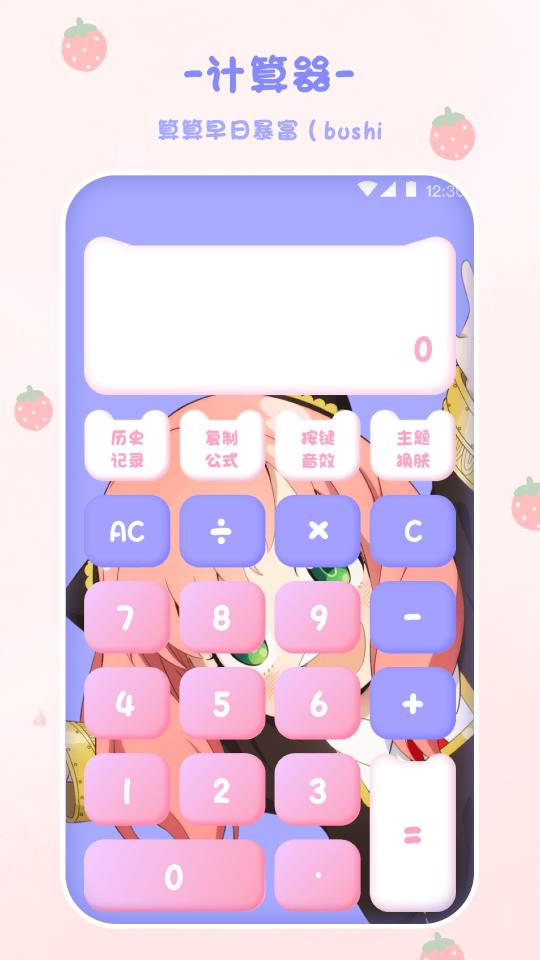 EMMO计算器下载_EMMO计算器app下载安卓最新版