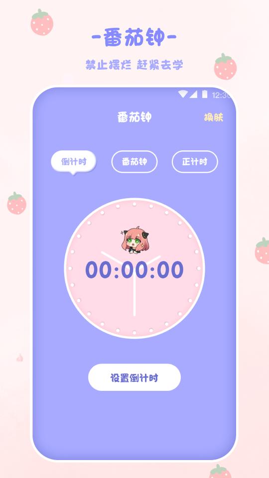 EMMO计算器下载_EMMO计算器app下载安卓最新版