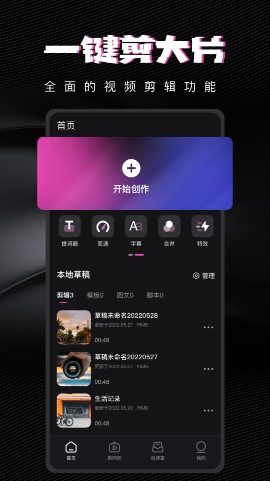 爱乐视频下载_爱乐视频app下载安卓最新版