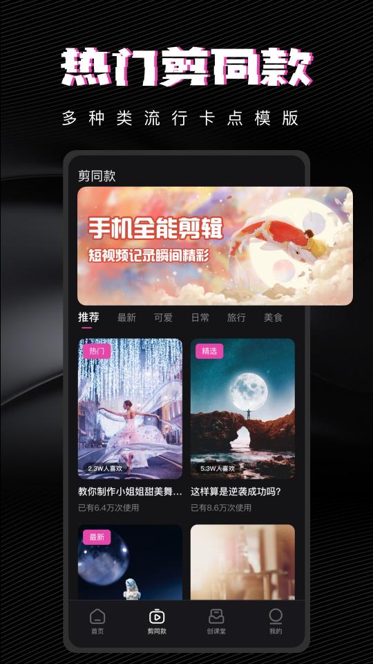 爱乐视频下载_爱乐视频app下载安卓最新版