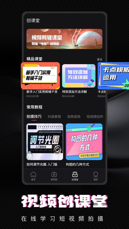 爱乐视频下载_爱乐视频app下载安卓最新版
