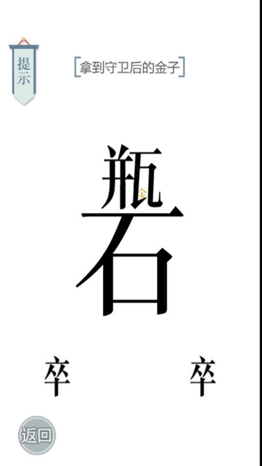 文字的力量下载_文字的力量app下载安卓最新版