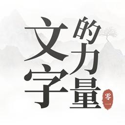 手机字体app免费安卓_下载手机字体app移动版v1.3.1