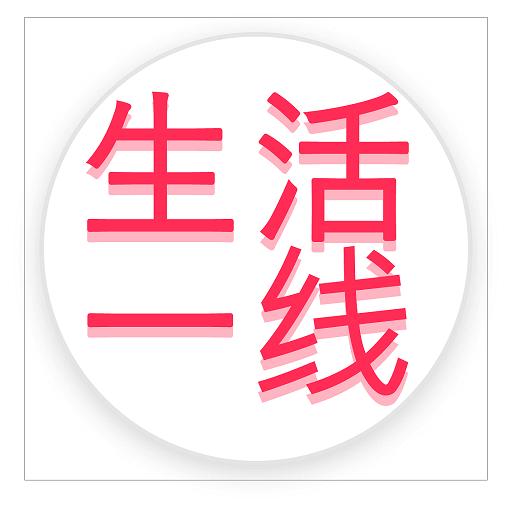 手机字体app免费安卓_下载手机字体app移动版v1.3.1