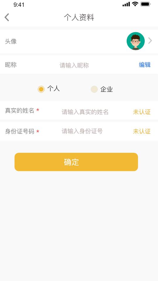 吊车易租用户端下载_吊车易租用户端app下载安卓最新版