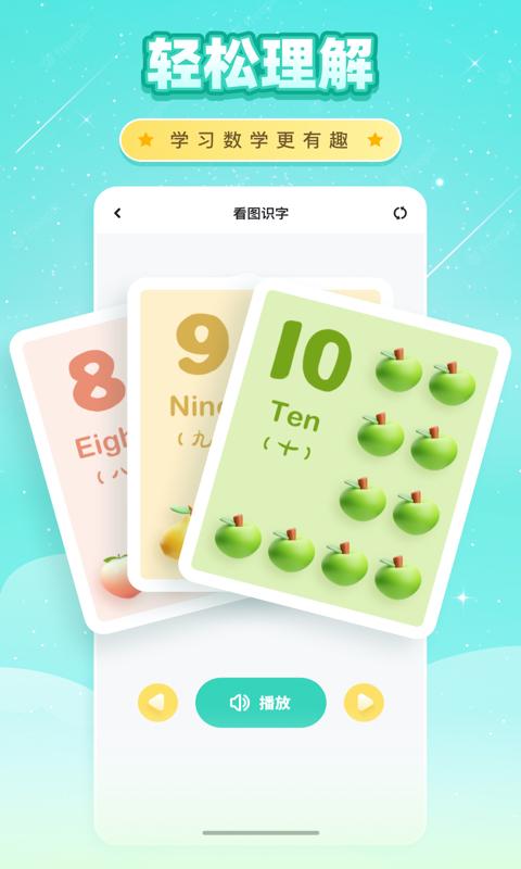 一字一句下载_一字一句app下载安卓最新版