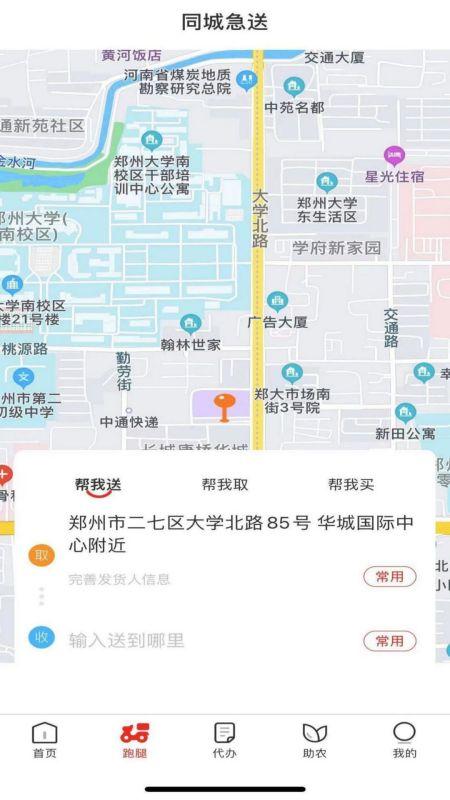 小男孩下载_小男孩app下载安卓最新版