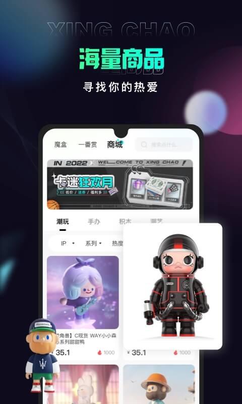 星潮下载_星潮app下载安卓最新版