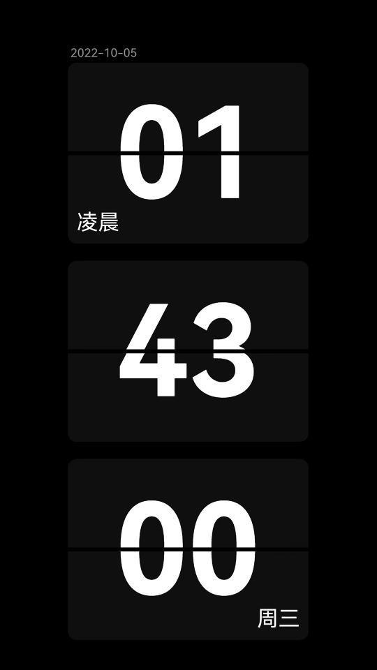77时钟下载_77时钟app下载安卓最新版