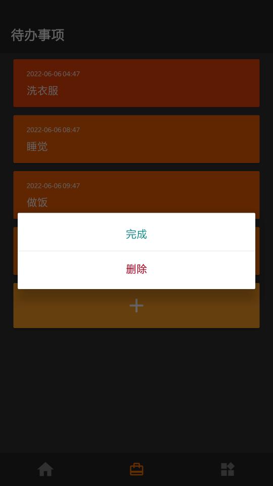 IM管理助手下载_IM管理助手app下载安卓最新版