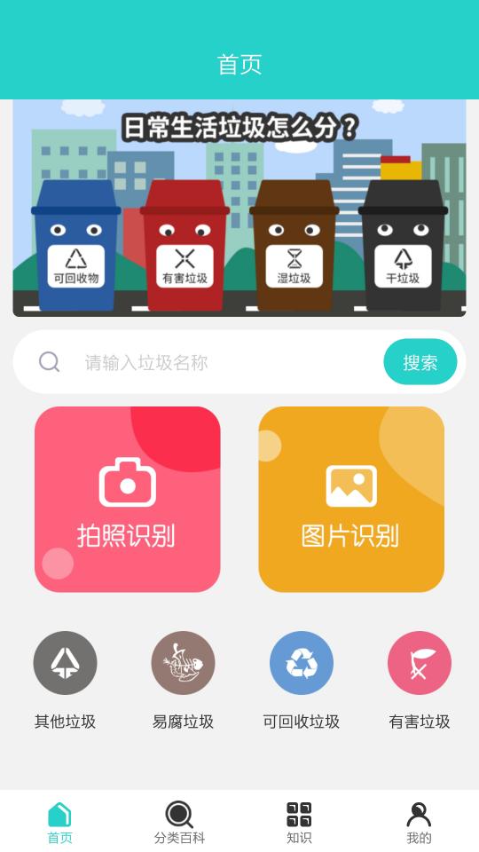 安通管理下载_安通管理app下载安卓最新版