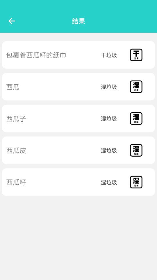 安通管理下载_安通管理app下载安卓最新版