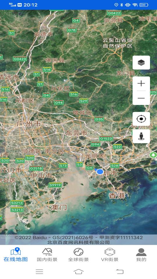 爱看3D实景地图下载_爱看3D实景地图app下载安卓最新版