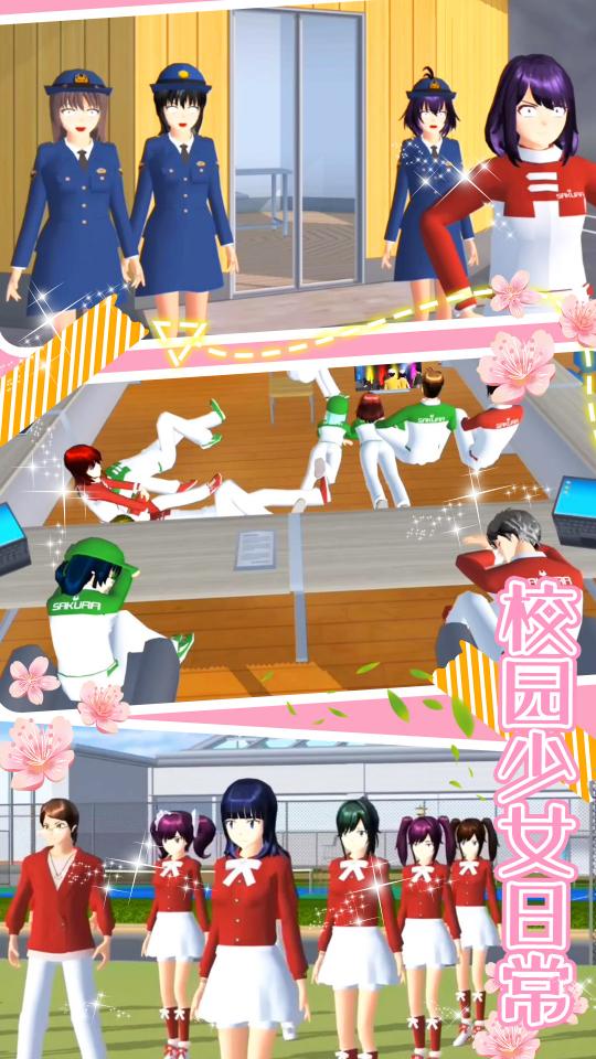 恋爱少女养成下载_恋爱少女养成app下载安卓最新版