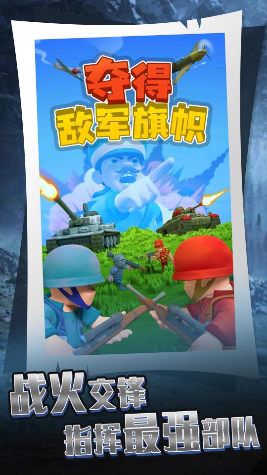 战地精英模拟下载_战地精英模拟app下载安卓最新版