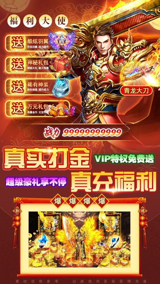 仙魔神域下载_仙魔神域app下载安卓最新版