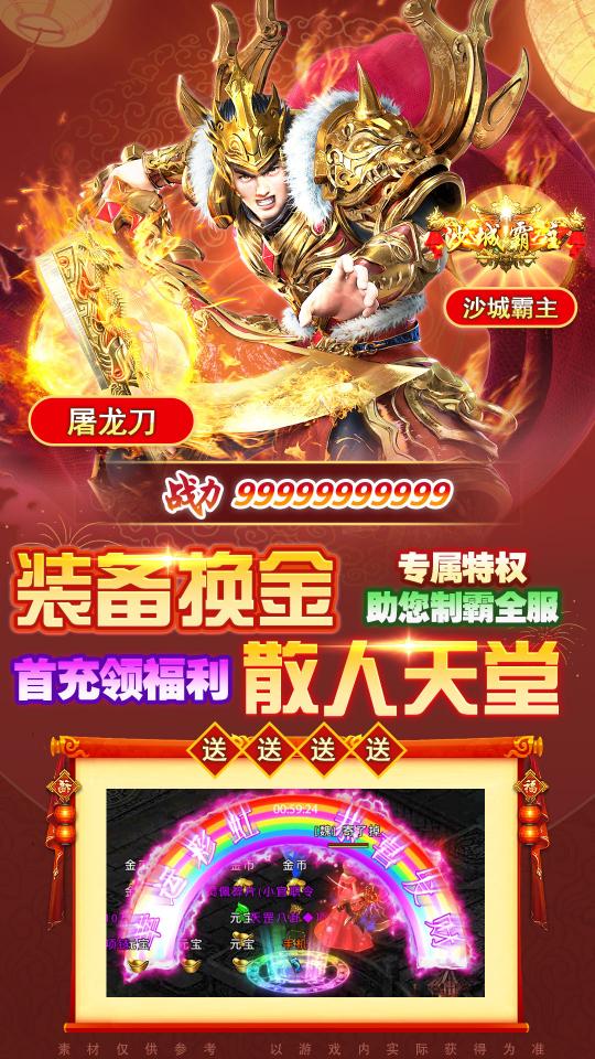 仙魔神域下载_仙魔神域app下载安卓最新版