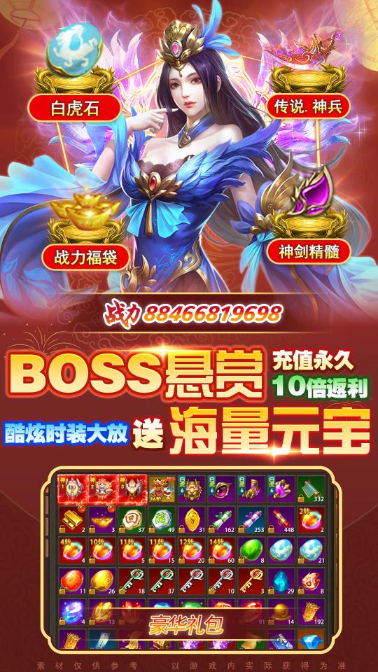 仙魔神域下载_仙魔神域app下载安卓最新版