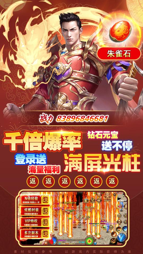 仙魔神域下载_仙魔神域app下载安卓最新版