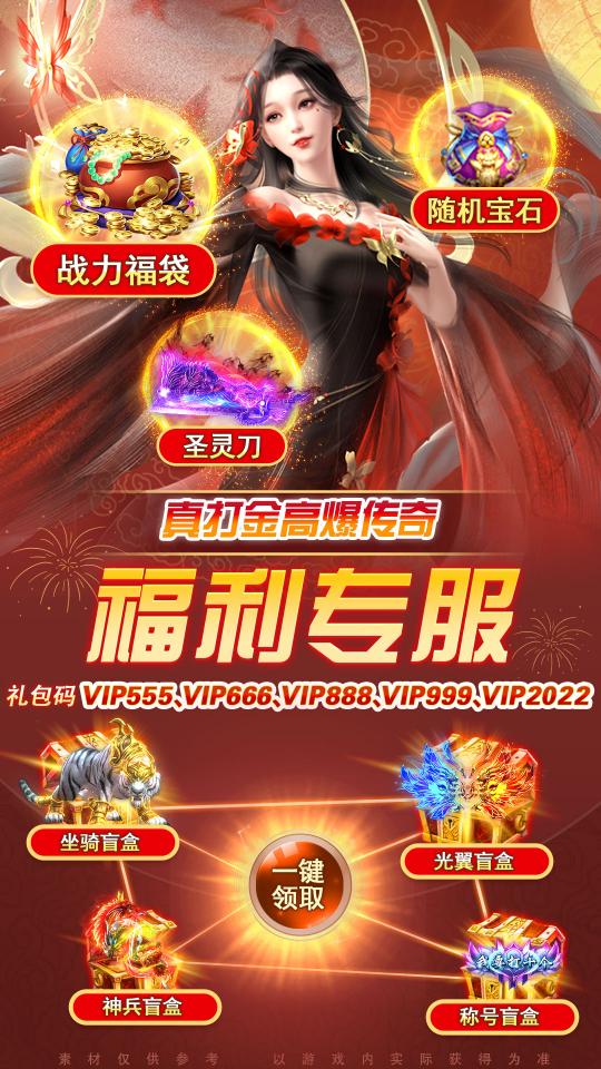 仙魔神域下载_仙魔神域app下载安卓最新版