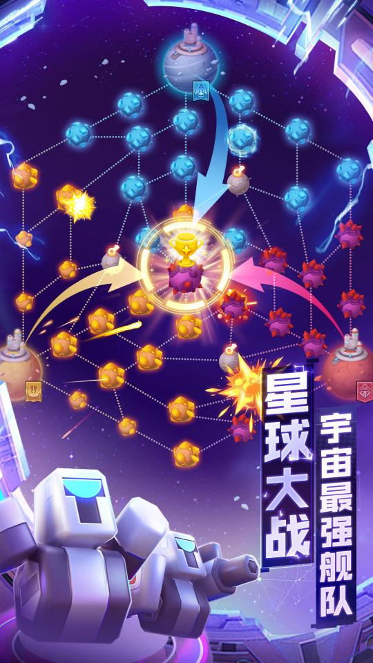 走开外星人下载_走开外星人app下载安卓最新版