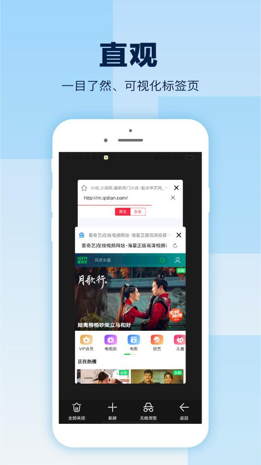 笔趣阁浏览器下载_笔趣阁浏览器app下载安卓最新版