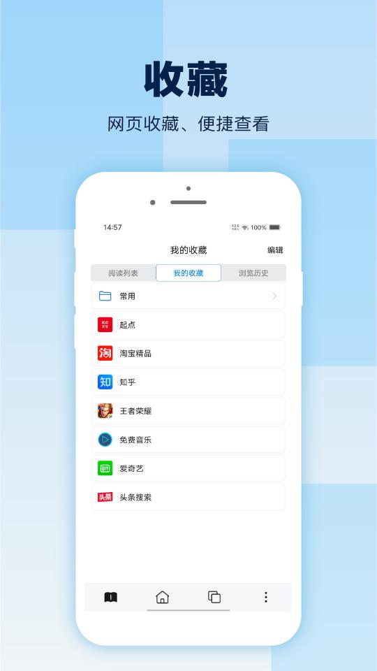 笔趣阁浏览器下载_笔趣阁浏览器app下载安卓最新版