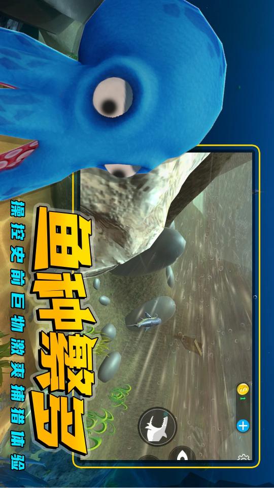 美味星球饥饿鲨鱼下载_美味星球饥饿鲨鱼app下载安卓最新版