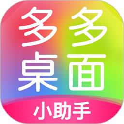 手机字体app免费安卓_下载手机字体app移动版v1.3.1