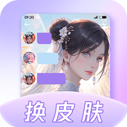 手机字体app免费安卓_下载手机字体app移动版v1.3.1