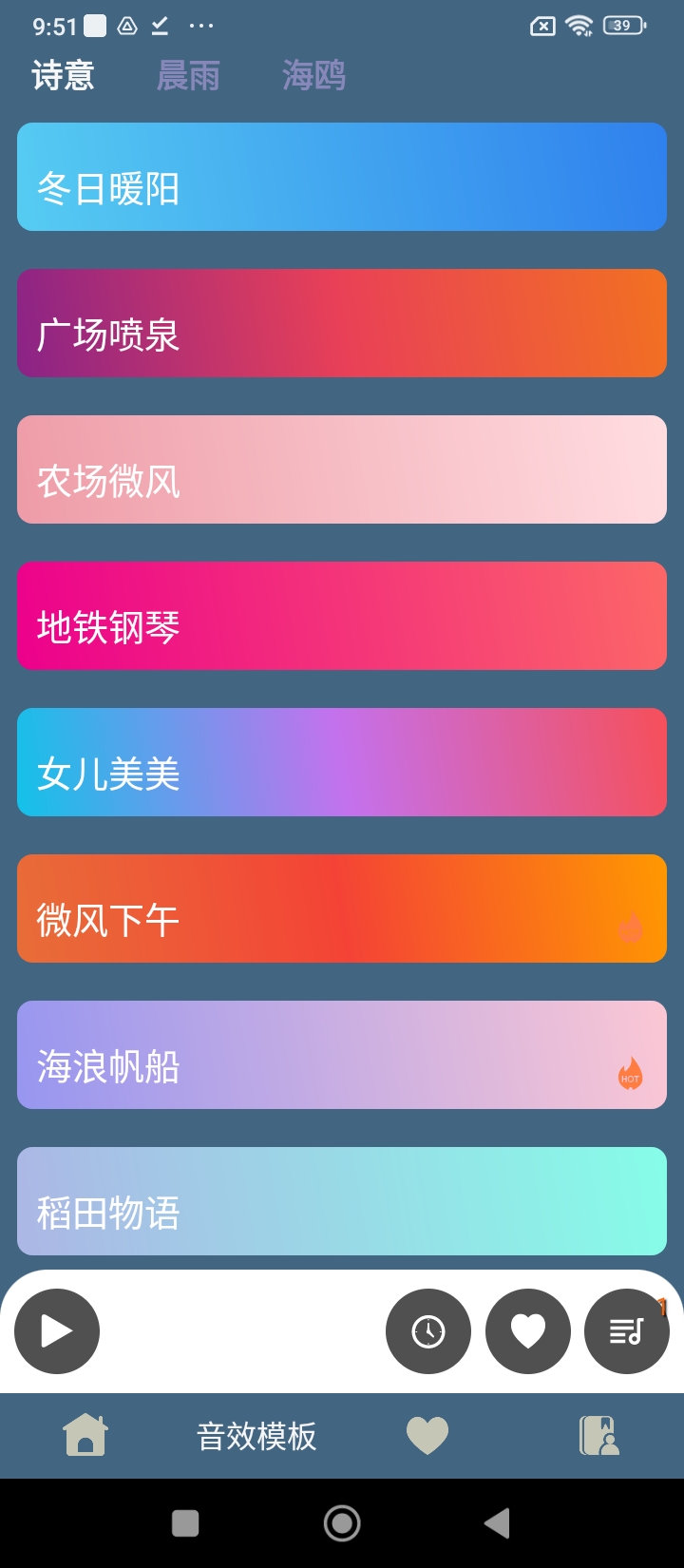 蚂蚁睡眠