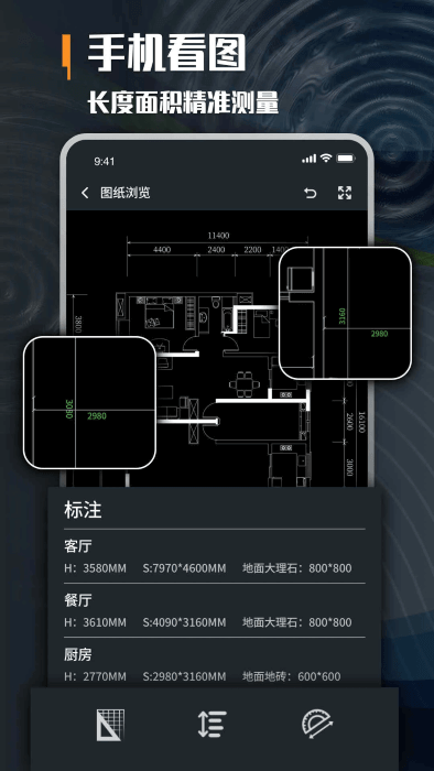 新新通