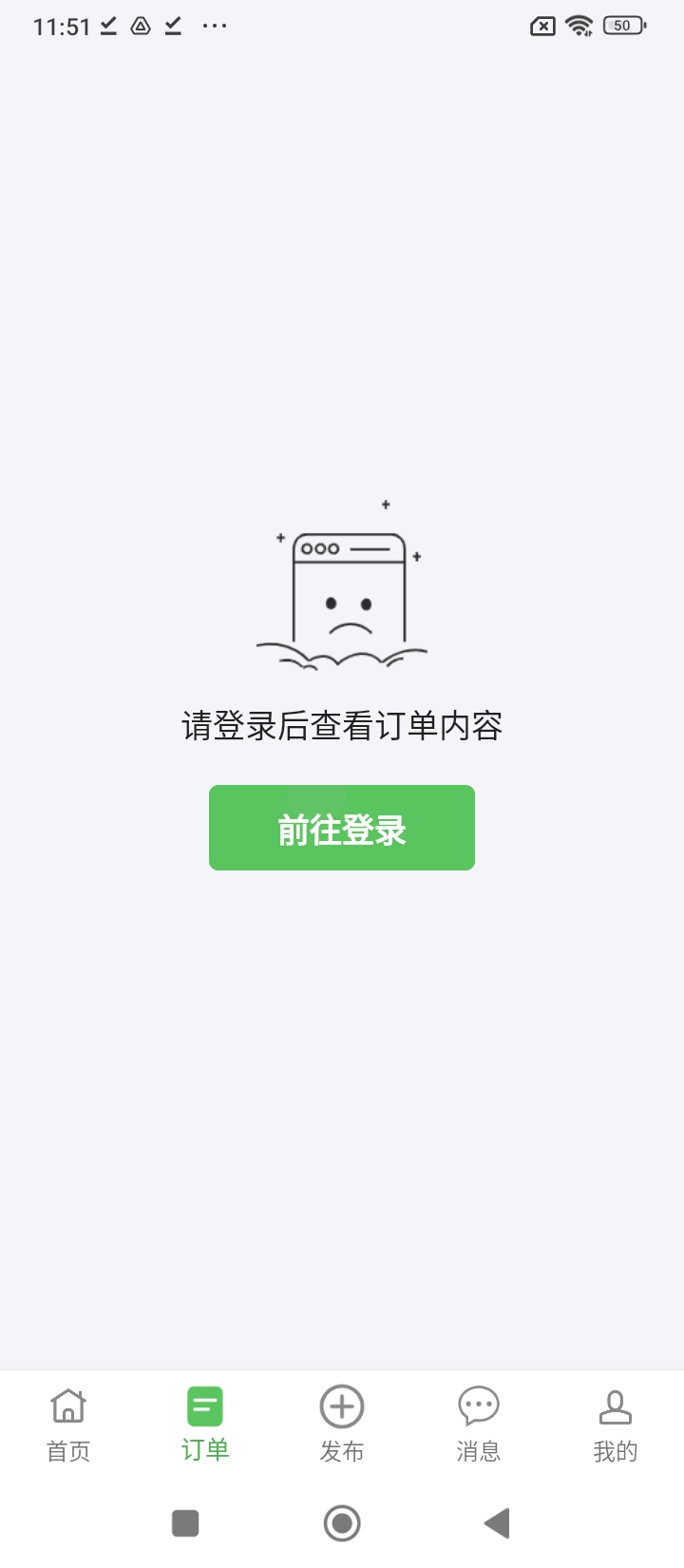 棒棒锤装修师傅