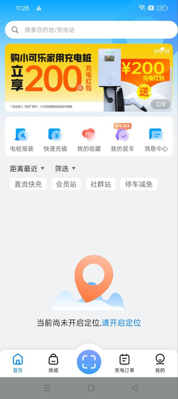 乐充